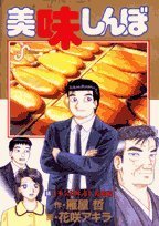 一気にわかる！池上彰の世界情勢２０１８ 国際紛争、一触即発編