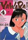 4巻