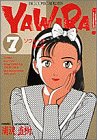 7巻