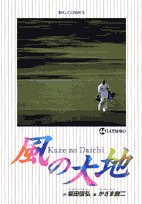 44巻