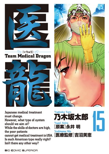 15巻