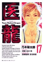 17巻