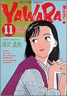 11巻