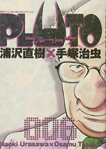 PLUTO(6)