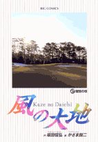 47巻