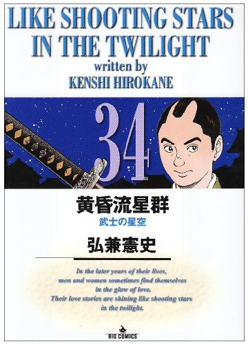 34巻