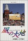 7巻