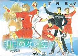 ビッグ コミックス スピリッツ 発売予定 コミック新刊チェック