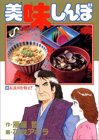 39巻