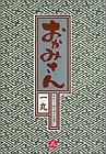 一気にわかる！池上彰の世界情勢２０１８ 国際紛争、一触即発編