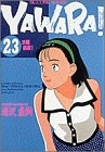23巻