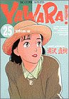 25巻