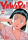 27巻