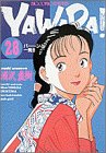 28巻