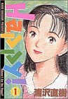 Happy! の書影
