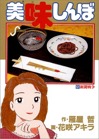 一気にわかる！池上彰の世界情勢２０１８ 国際紛争、一触即発編