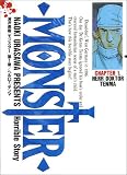 MONSTER の書影