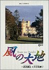 12巻