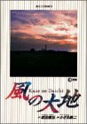18巻