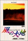 19巻