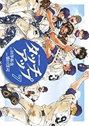 タッチアップ(7)