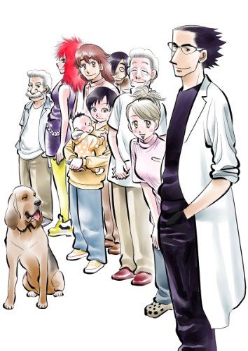 獣医ドリトル(11)