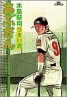 あぶさん