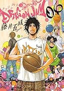 DRAGON JAM(6)