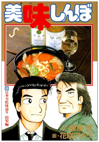 一気にわかる！池上彰の世界情勢２０１８ 国際紛争、一触即発編