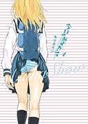 今日のあすかショー 4