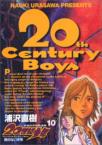 10巻