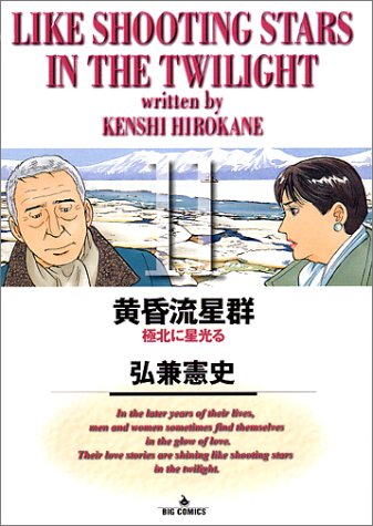 11巻
