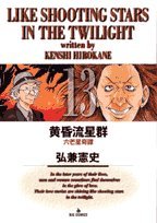 13巻