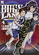 BUGS LAND 4
