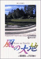 37巻