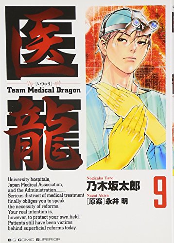 9巻