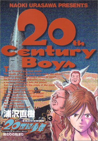 13巻