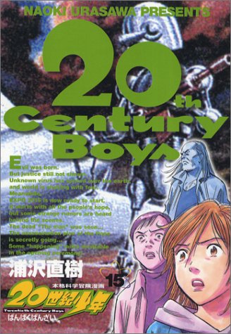 15巻