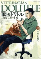 一気にわかる！池上彰の世界情勢２０１８ 国際紛争、一触即発編