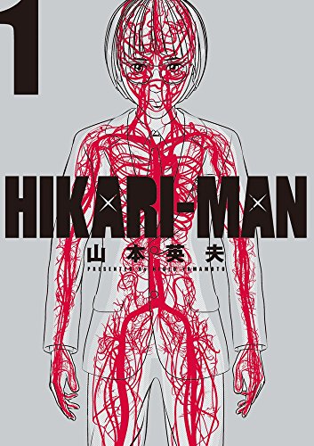 HIKARIーMAN 1