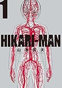 HIKARIーMAN 1