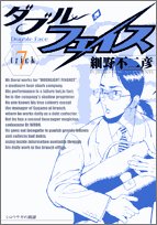 7巻