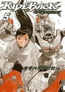 RIDEBACK 5