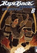RIDEBACK 6