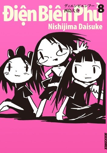 ディエンビエンフー(8)