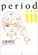 period(3)