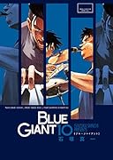 BLUE GIANT 10