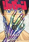 Jagaaan, Vol. 01