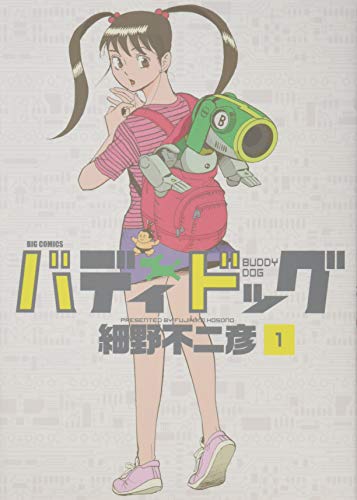 バディドッグ 1
