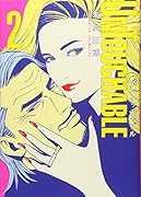 UNTOUCHABLE 2